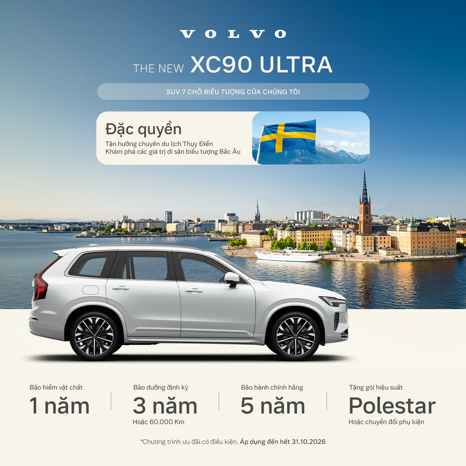 XC60 Ultra