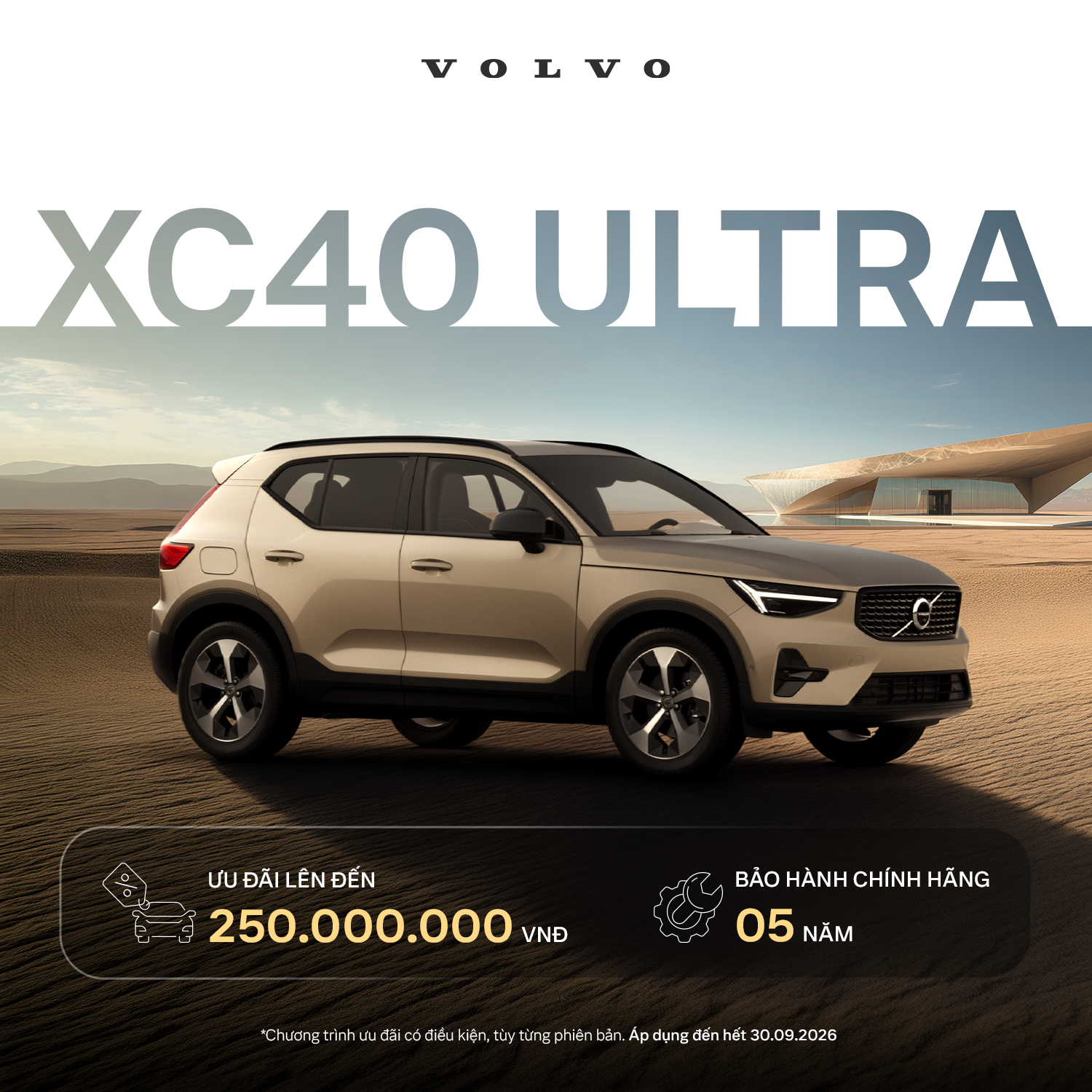 XC40 Ultra